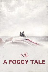 A Foggy Tale