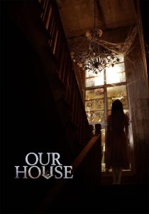 Our House