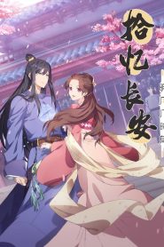 Memory of Chang’an