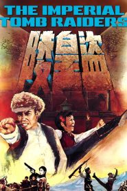 Imperial Tomb Raiders